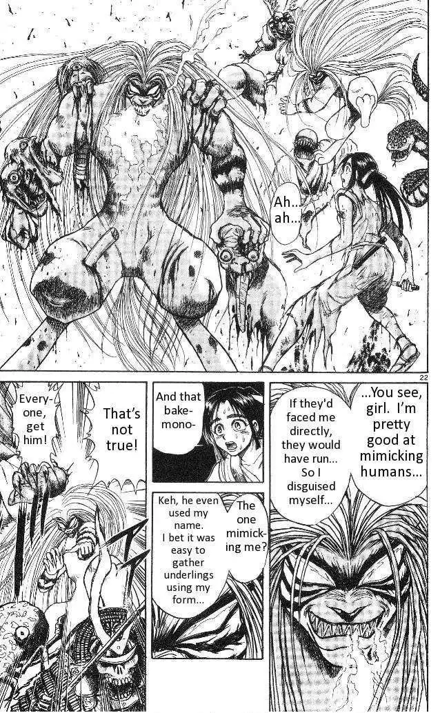 Ushio and Tora Chapter 4 22